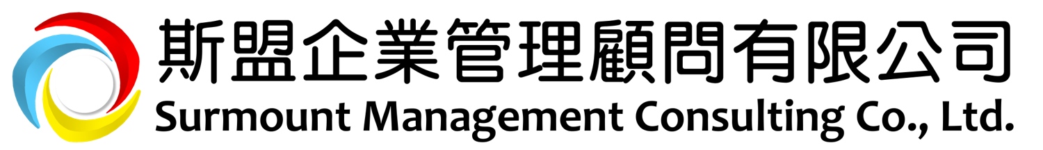 斯盟企管 / 情境領導&reg; / 全方位領導力課程